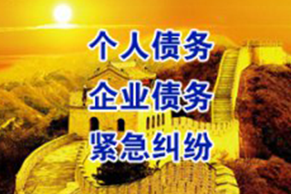 面对债务困境，对方无力偿还如何是好？